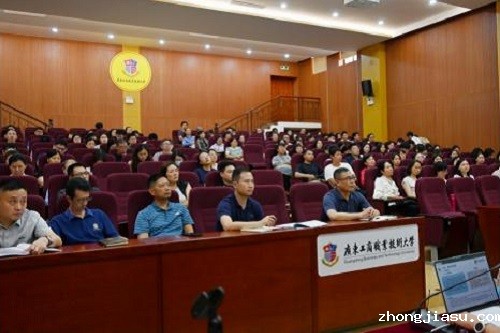 报告会场2.jpg