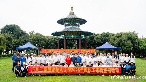合影留念2.jpg