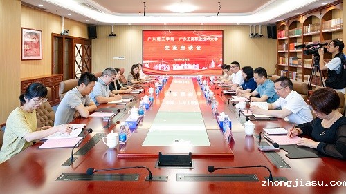 座谈现场.jpg