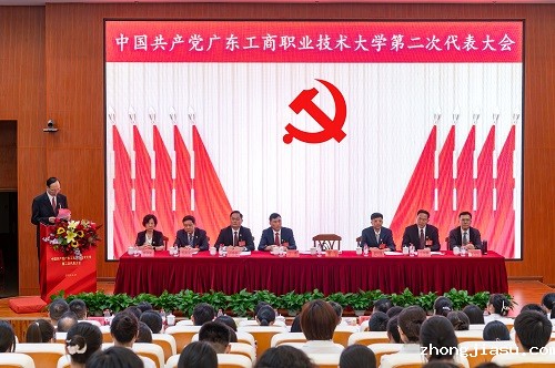 大会现场.jpg