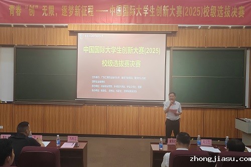 冯海志致辞.jpg