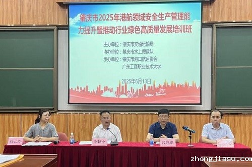 李镜全讲话.jpg