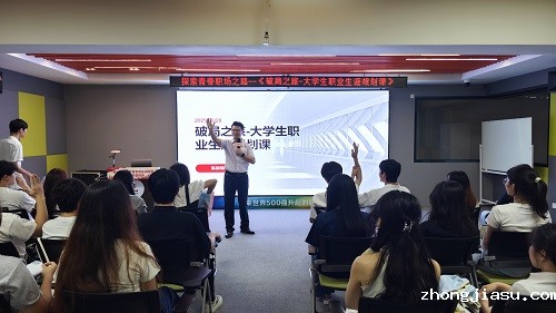 职业生涯规划课.jpg