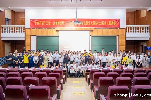 合影留念.JPG