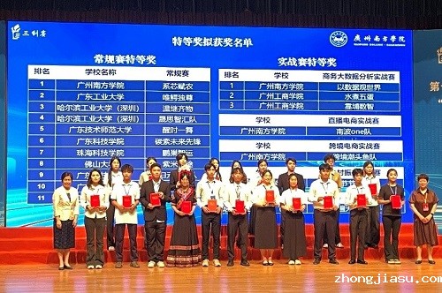 颁奖现场.jpg
