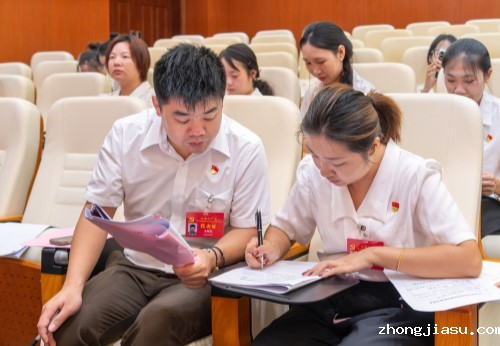 第四代表团会议现场.jpg