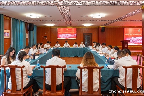 第三代表团会议现场.jpg