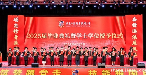 优秀毕业生颁奖仪式.jpg