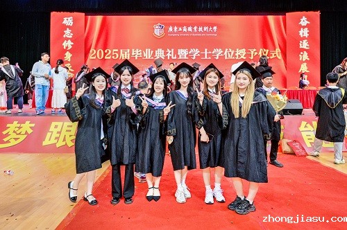 典礼后毕业生合影.jpg