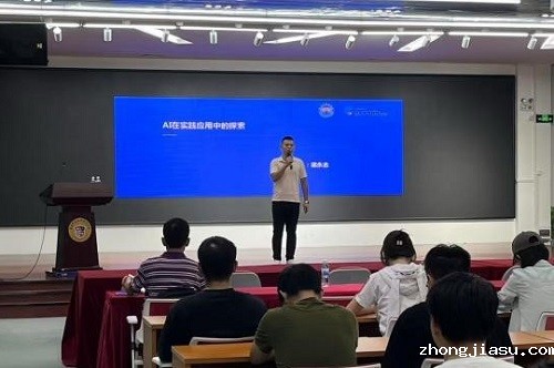 梁永志主讲.jpg