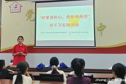 实践团成员作宣讲.jpg