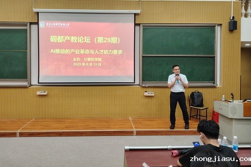 论坛现场.jpg