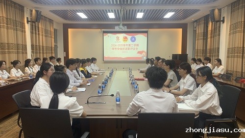 会议现场.jpg