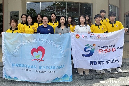 实践团师生合影.jpg