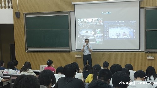 邓人铭主讲.jpg