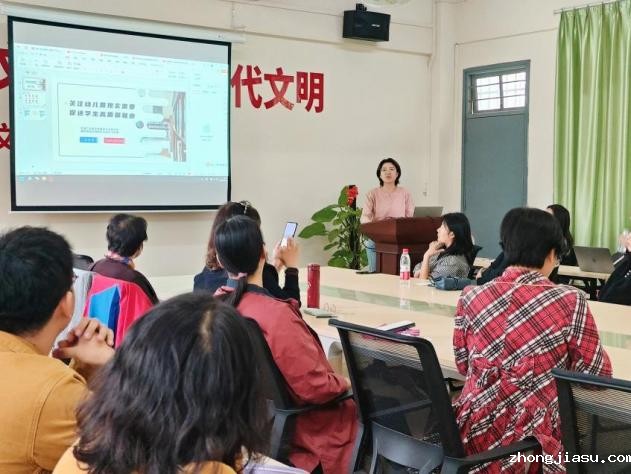 1.1马伟琴老师