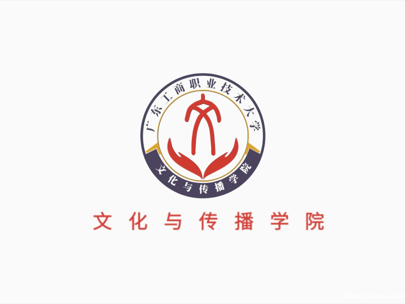 文化与传播学院2024年招生宣传片
