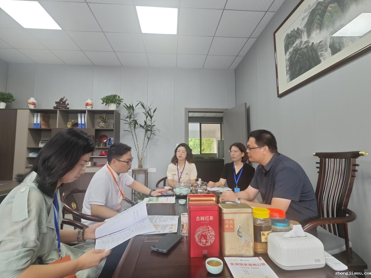 微信图片_20250523105240