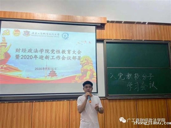 图为余培先讲话