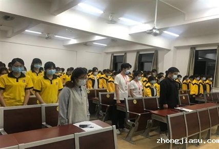 会议默哀现场