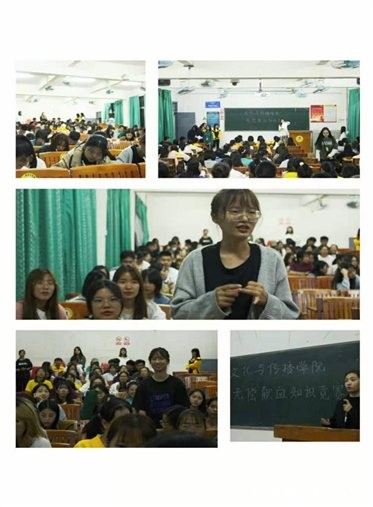文传学院无偿献血知识竞赛