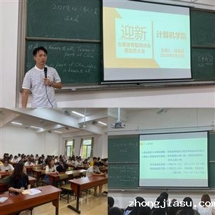 培训会图片