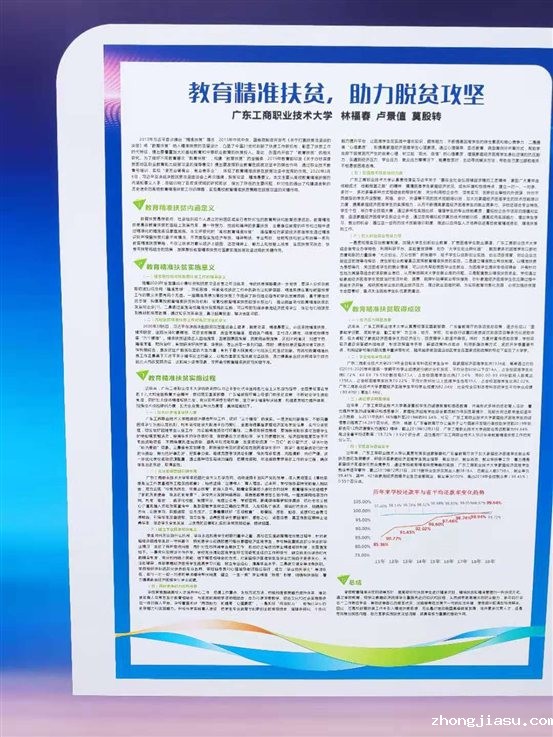微信图片_20201124113918