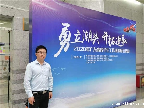 微信图片_20201124113911