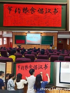 图为党日活动现场