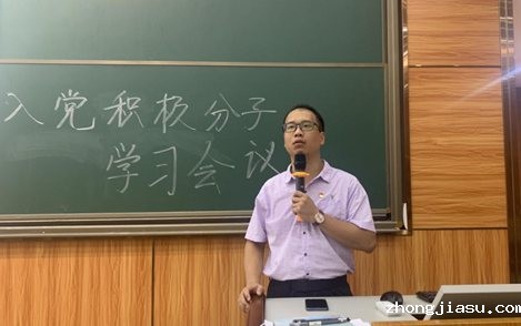 图为江涛章书记讲话