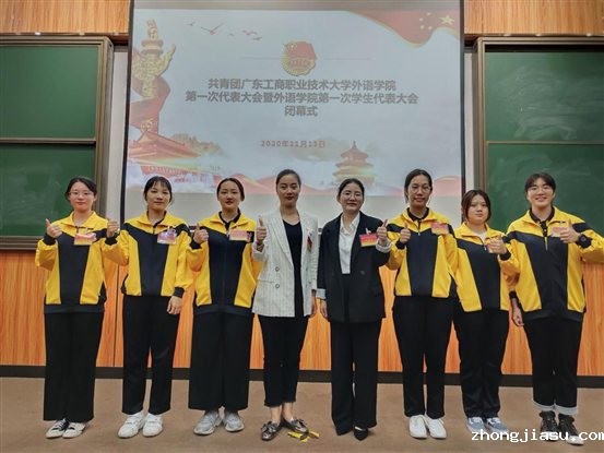 共青团外语学院第一届委员会委员合照5