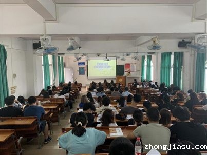 国庆假期安全教育主题班会 (1)