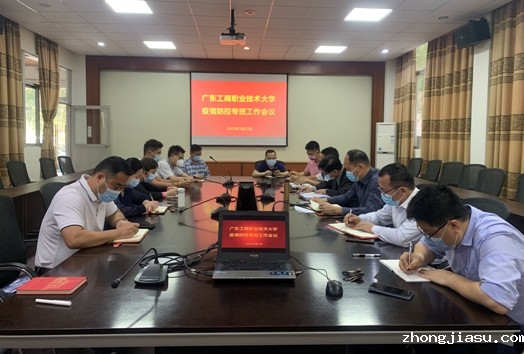 图为会议现场.jpg
