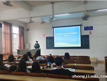 健康与家政管理学院_01.png