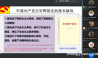 文传学院_01.png