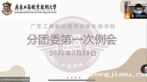 外语学院_05.png