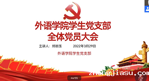 外语学院_04.png