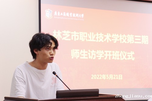 04图为陈继坤发言.jpg