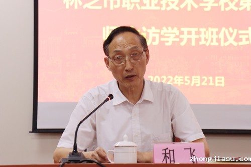 01图为和飞讲话.jpg