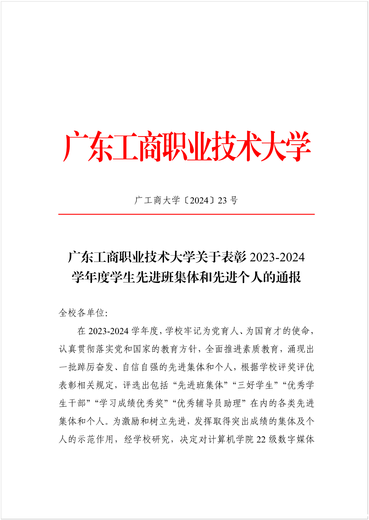 图片 1