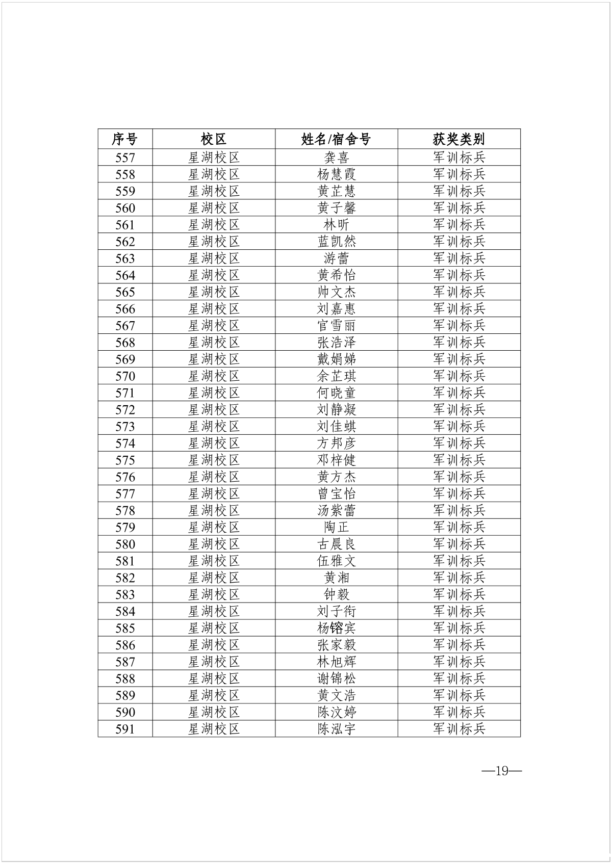 图片 19