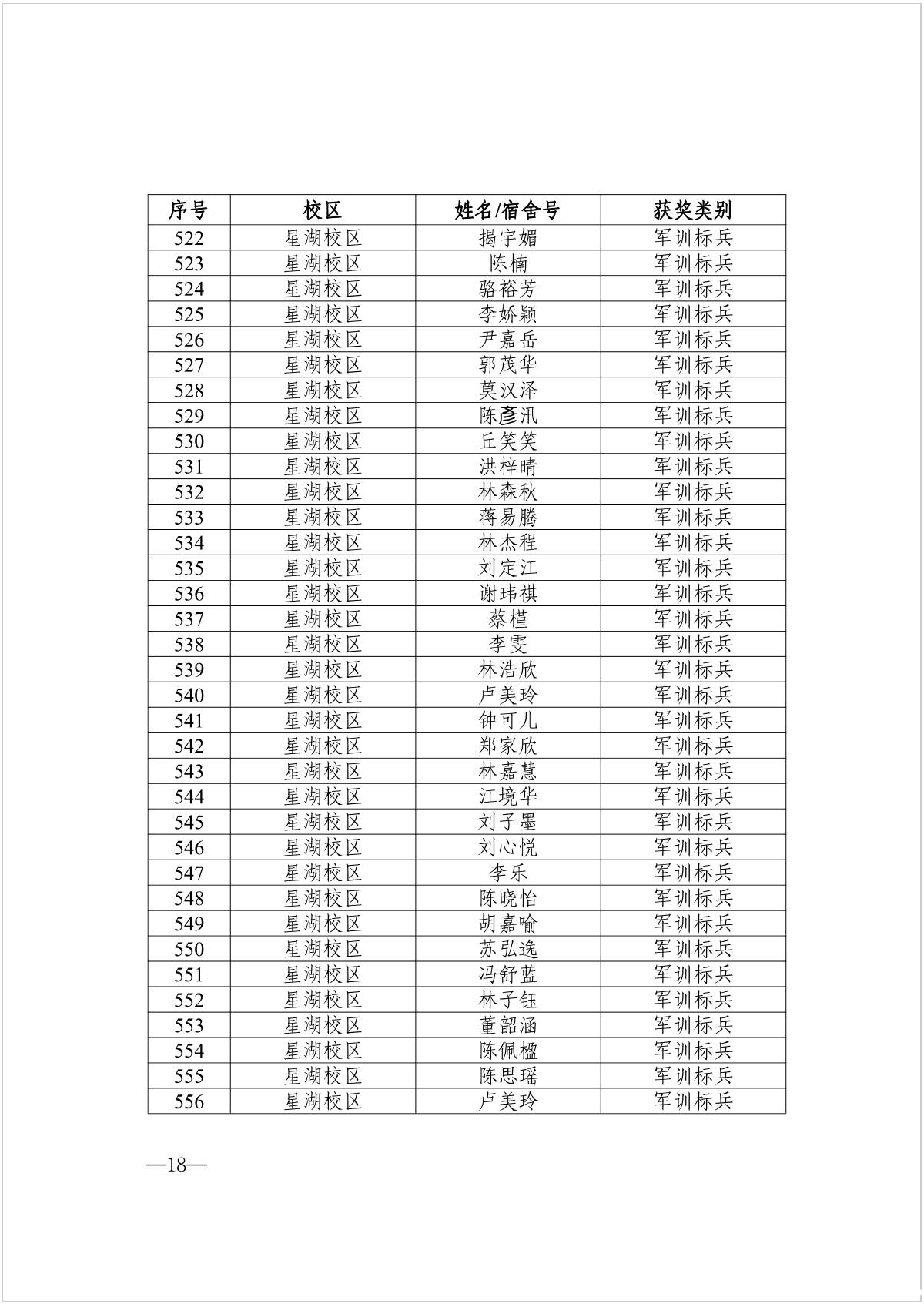 图片 18