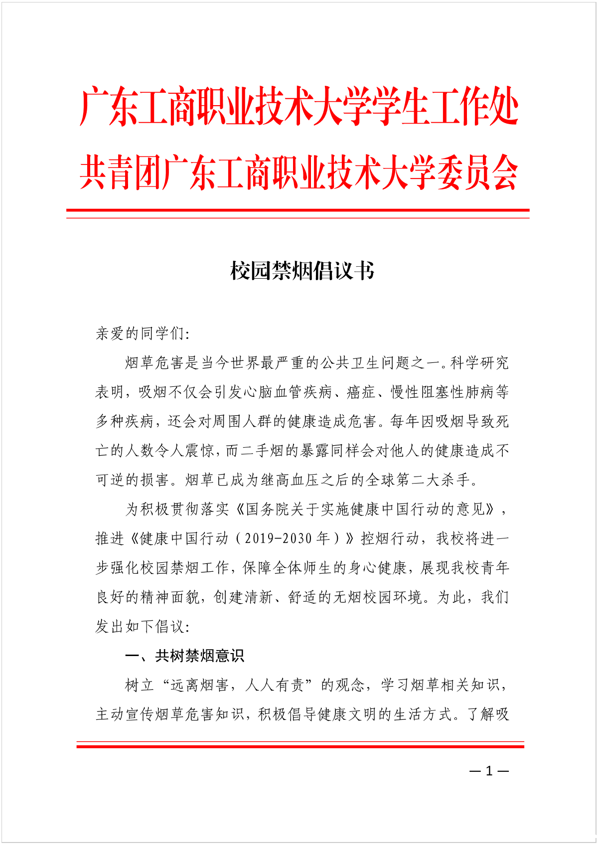 图片 1