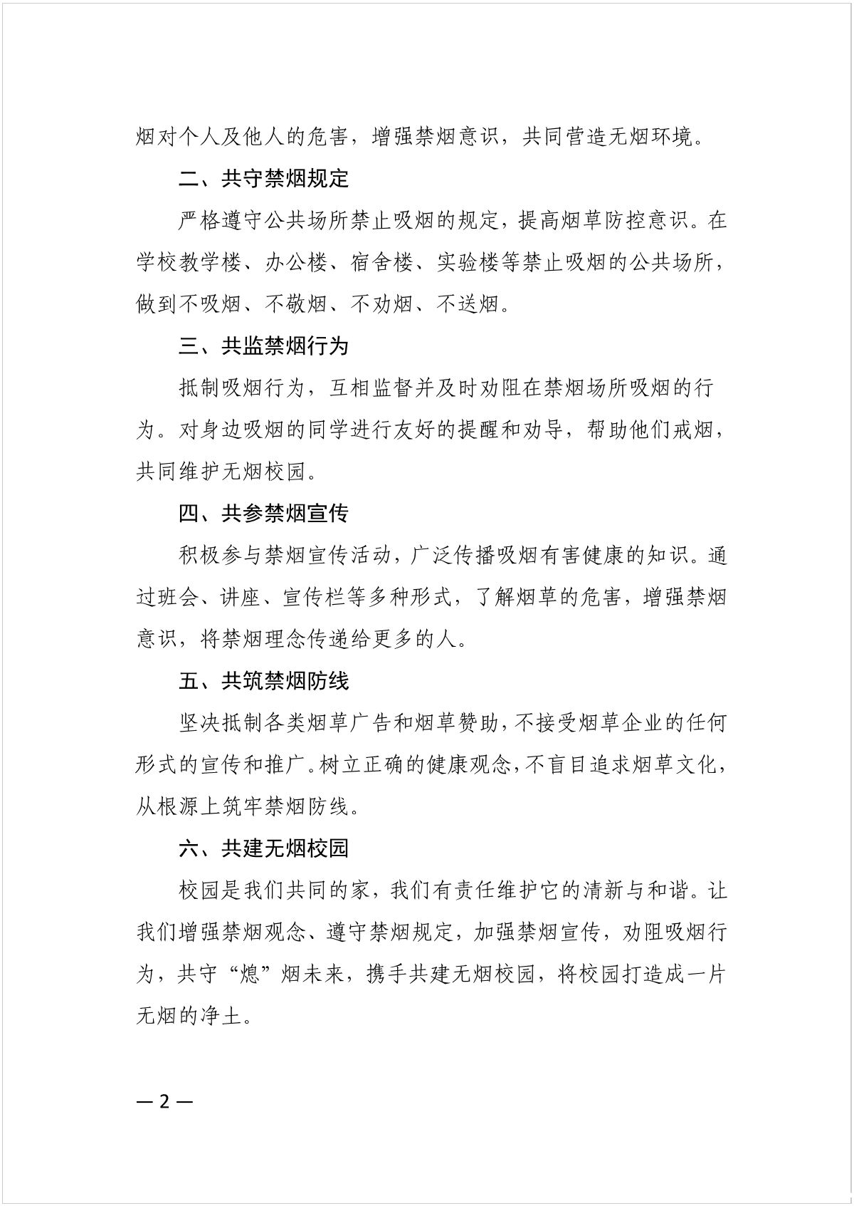 图片 2