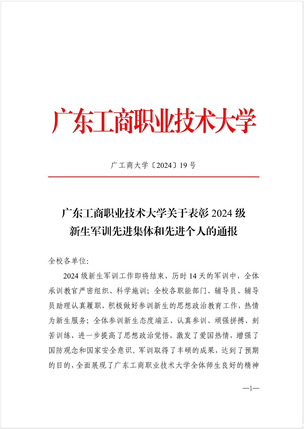 图片 1
