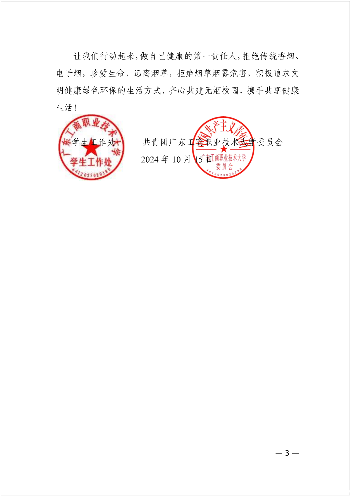 图片 3