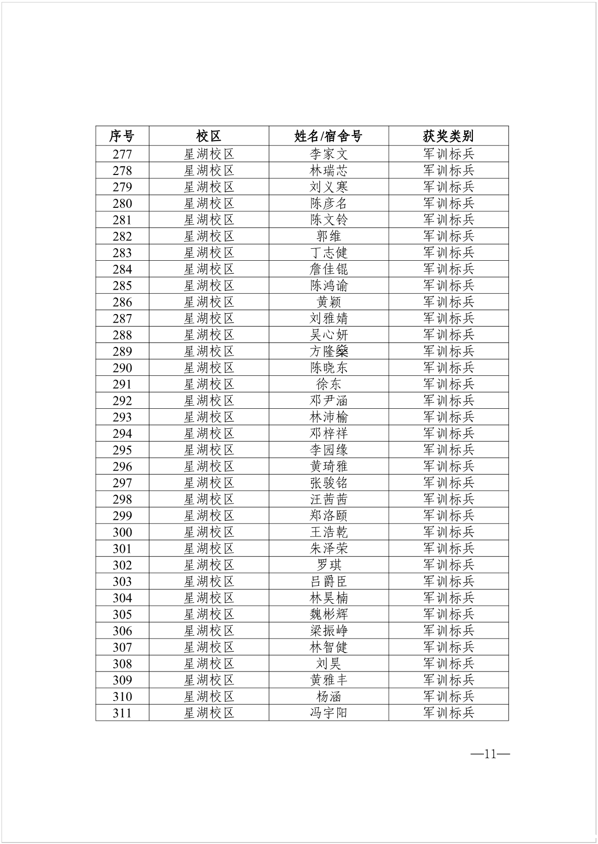 图片 11