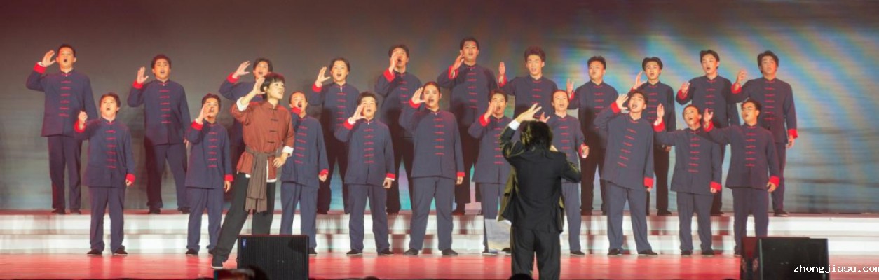 合唱