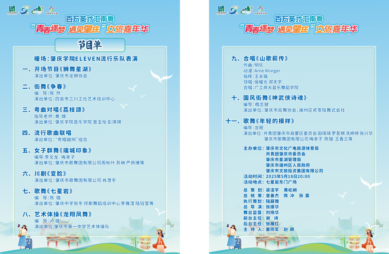 微信图片_20250519222447