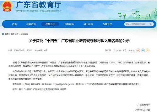 公示.jpg 公示.jpg